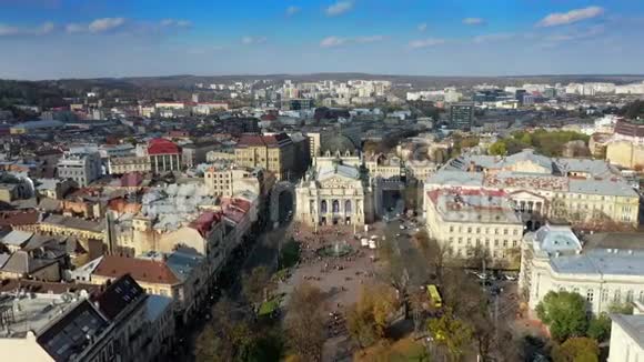利沃夫老市中心利沃夫歌剧院和芭蕾舞剧院的鸟瞰图乌克兰欧洲视频的预览图