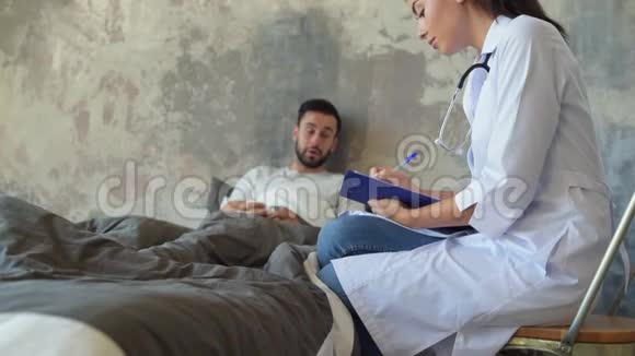 女医生在家探望男病人视频的预览图