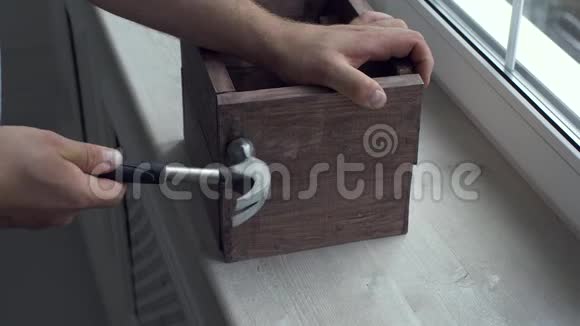 在家中用木板木箱敲钉子的闲人视频的预览图