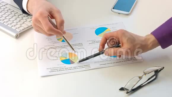 男性手指载有经济状况数据的纸张视频的预览图