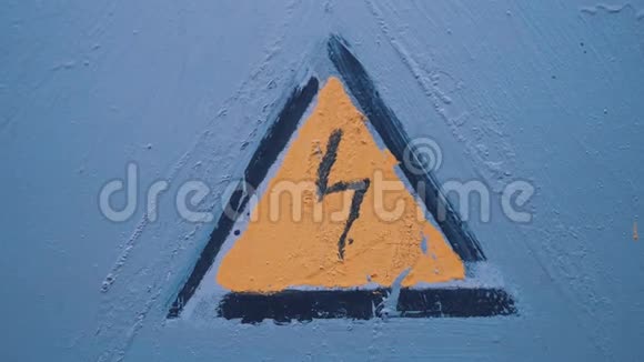 危险电力标志灰色高压标志过蓝墙背景高压警示标志电力视频的预览图