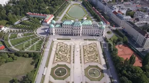 鸟瞰贝尔维迪尔宫静脉维也纳维恩奥地利视频的预览图