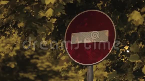 树叶下的夜间道路停车标志视频的预览图
