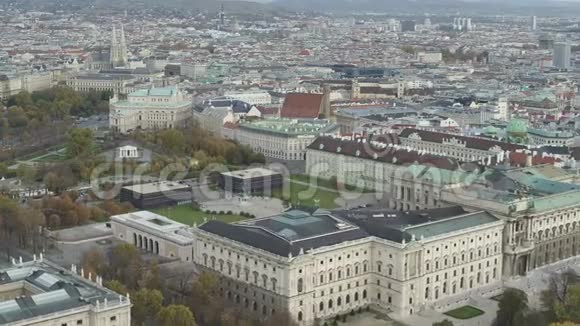 维也纳国家歌剧和城市景观视频的预览图
