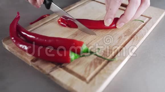 厨师在木板上切下辣椒辛辣食物蔬菜素食烹饪视频的预览图
