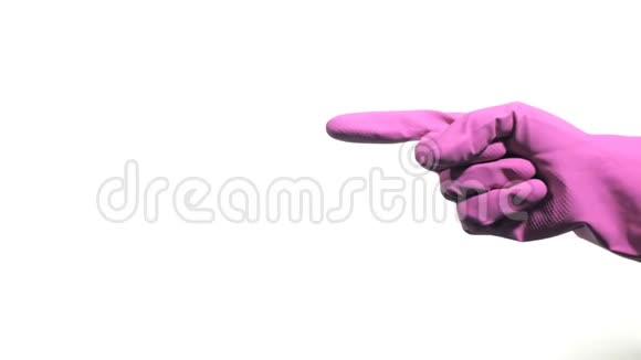 手与紫色橡胶手套指向白色背景视频的预览图