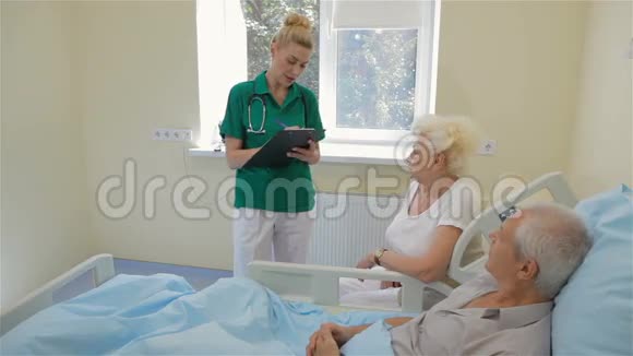 护士与男性病人及其妻子谈话视频的预览图