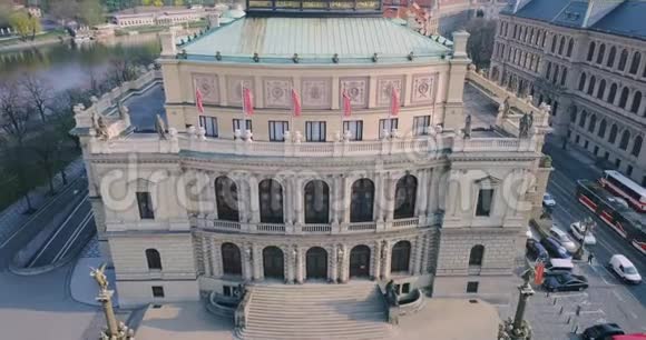 布拉格市中心的捷克共和国剧院捷克共和国Rudolfinum空中景观视频的预览图