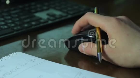 手拿鼠标用书签写视频的预览图
