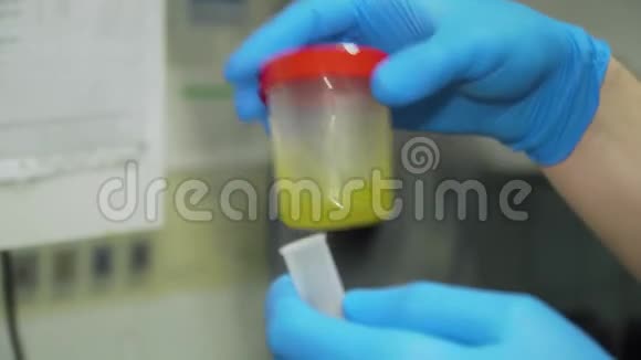 实验室尿液分析视频的预览图