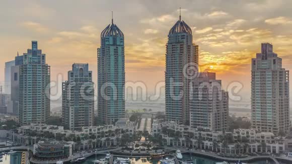 在阿联酋迪拜的迪拜码头现代摩天大楼在日出灯光下闪闪发光视频的预览图