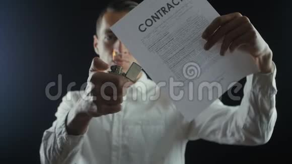 商人烧了一份合同文件销毁证券中断协议视频的预览图