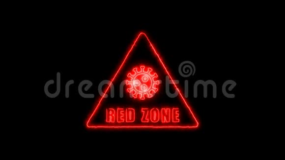 警告标志红色区域发光线视频的预览图