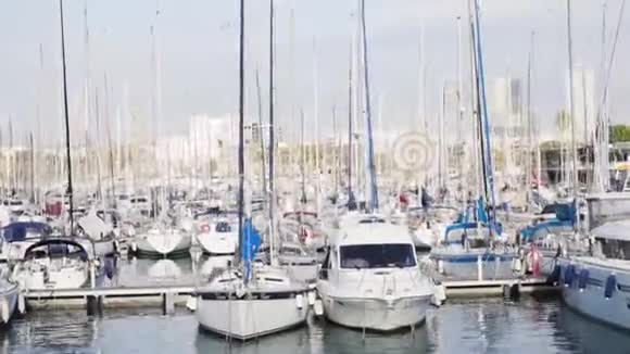 港口里有很多游艇库存帆船港许多美丽的停泊游艇在海港现代的水视频的预览图