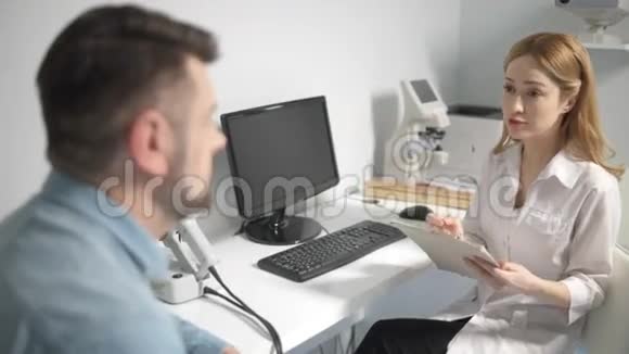 有眼科医生会诊的男性病人视频的预览图
