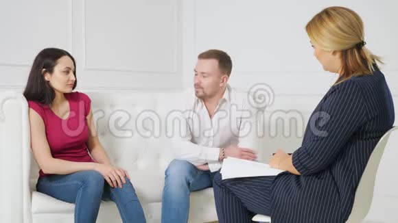 一对年轻夫妇在一个心理学家的招待会上视频的预览图