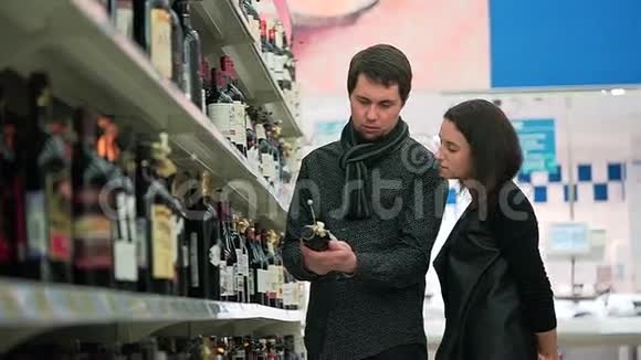 这对年轻夫妇在超市里挑选葡萄酒视频的预览图