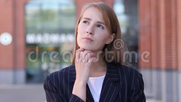 思考商业女性乌塞德办公室画像视频的预览图