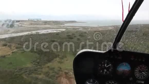 南极直升机和玻璃雨控小组视频的预览图