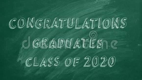 恭喜毕业生2020级视频的预览图