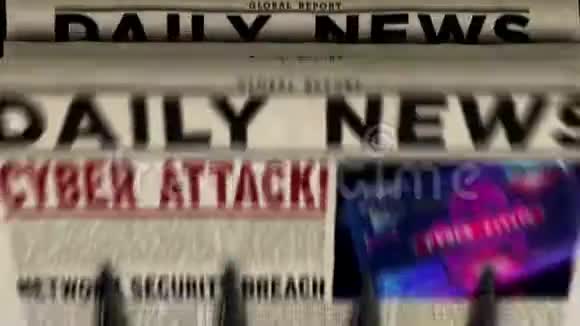 网络攻击新闻报纸印刷业视频的预览图