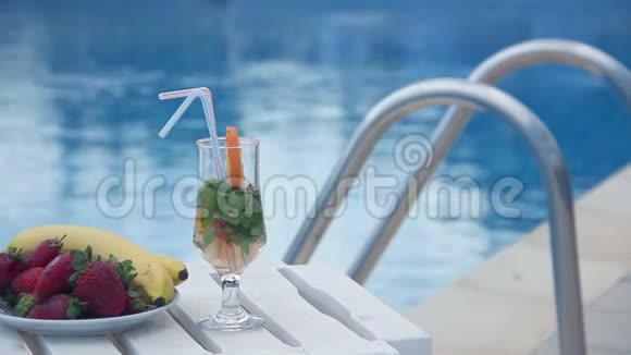提供新鲜的夏季鸡尾酒游泳池附近的水果全包视频的预览图