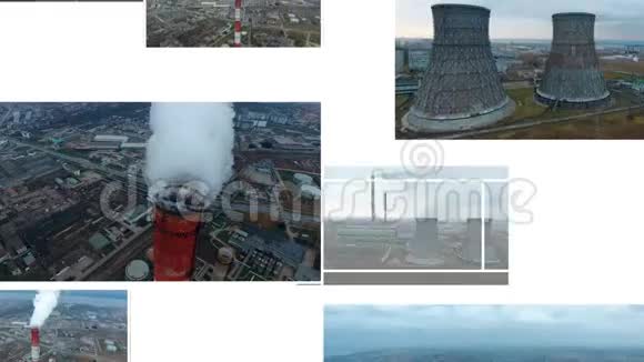 煤火电站的航拍分屏蒙太奇4K视频的预览图