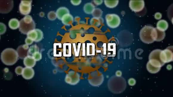 全球大流行Covid19背景视频的预览图