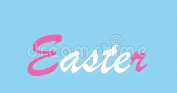 动画可爱的白色兔子与彩色复活节鸡蛋在浅蓝色背景快乐复活节概念视频的预览图