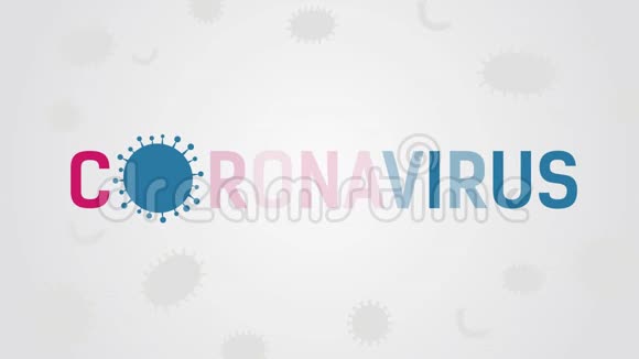 警告冠状病毒停止冠状病毒冠状病毒爆发冠状病毒危险和公共健康风险疾病视频的预览图