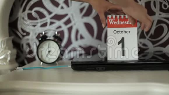 更改日历编号10月2日星期四视频的预览图