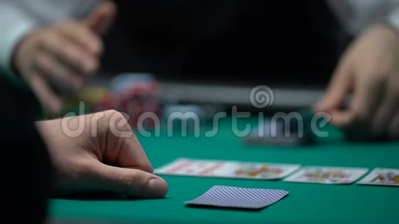 赌场玩家检查坏牌组合的手不幸的扑克游戏视频的预览图