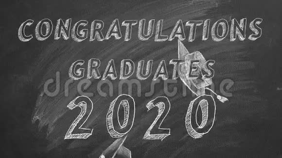 恭喜毕业生2020视频的预览图