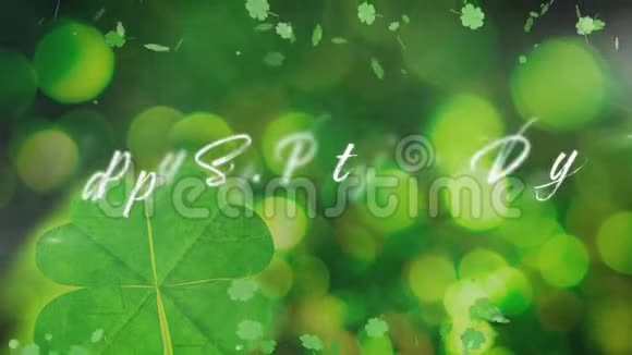 圣帕特里克节快乐动画中的剪贴画落在绿色背景上视频的预览图
