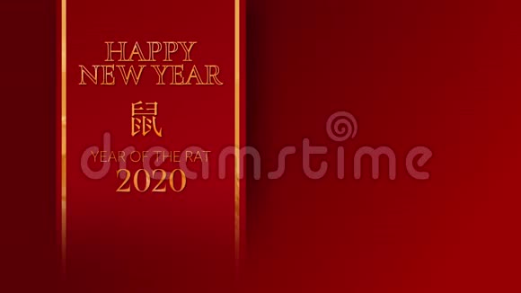 中国新年金字动画视频的预览图