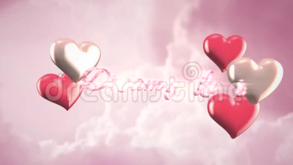 动画特写梦幻爱情文本和运动浪漫的心情人节闪亮的背景视频的预览图