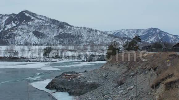 冬天的快山河沉闷的一天晚上天气寒冷视频的预览图