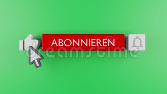 社交网络动画订阅按钮和贝尔通知绿色屏幕色度键背景德语订阅视频的预览图