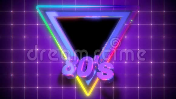复古80年代三角开光器视频的预览图
