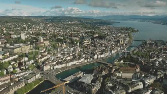 瑞士苏黎世的空中射击视频的预览图