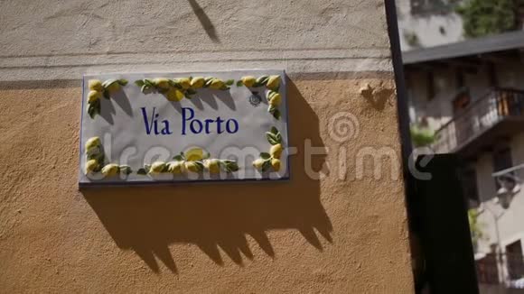 有意大利碑文的街标有陶瓷柠檬的波尔图街视频的预览图