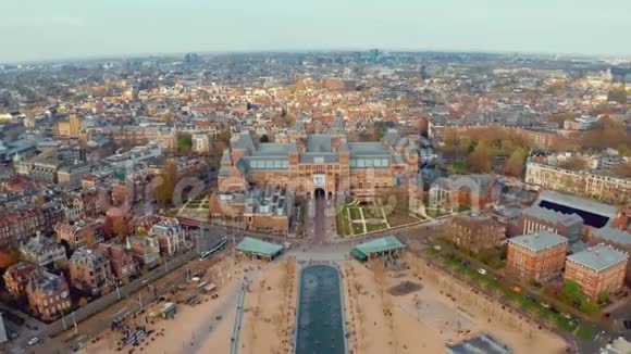 阿姆斯特丹风景靠近著名的博物馆和公园视频的预览图