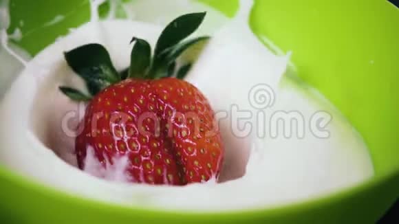 慢点草莓和酸奶一起掉进碗里视频的预览图