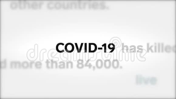 COVID19冠状病毒在不同的文本中突出单词视频的预览图