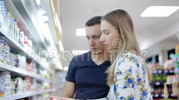 夫妻俩在超市推购物车视频的预览图
