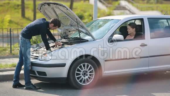 女人帮男人修理破车视频的预览图