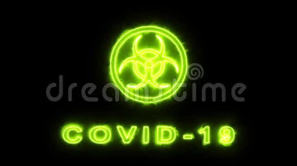 一个生物危险标志COVID标签为19有毒气体烟气蒸汽排放视频的预览图