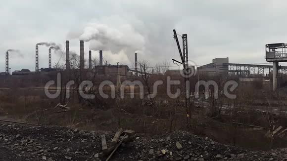 从管子里抽出来的烟采矿和加工厂乌克兰罗格视频的预览图