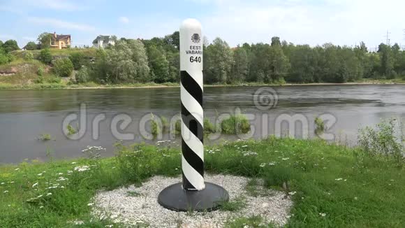 爱沙尼亚边境哨所爱沙尼亚和俄罗斯的边界视频的预览图