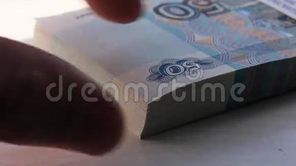 纸钞堆里视频的预览图